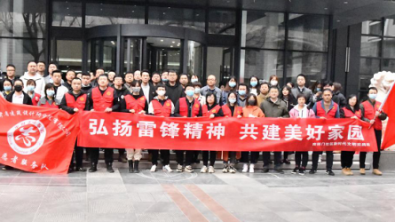 建筑設(shè)計院開展“聚力文明實踐、弘揚文明新風、<br/>共建美好家園”志愿服務(wù)活動