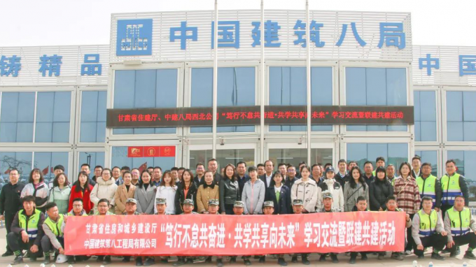 省建筑設(shè)計院青年職工參加“住建青年進工地”活動