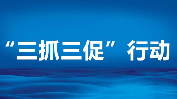 甘肅工程咨詢集團黨委委員、副總經理 劉立昱到省建設監理公司調研