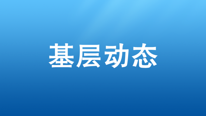 銘記來時路 奮進(jìn)新征程——省招標(biāo)咨詢集團(tuán)成立十周年書法繪畫攝影展開展