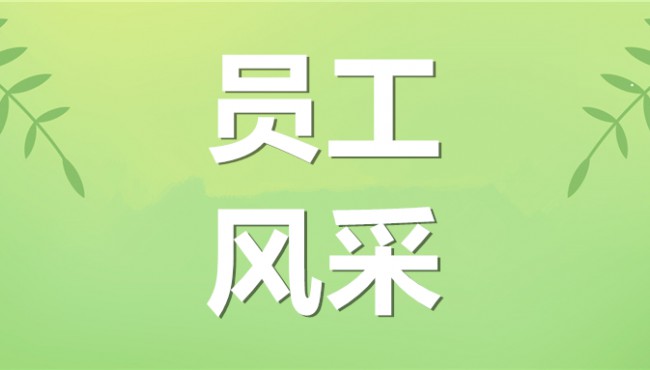 集團(tuán)公司慶祝中華人民共和國成立75周年職工運(yùn)動(dòng)會精彩瞬間