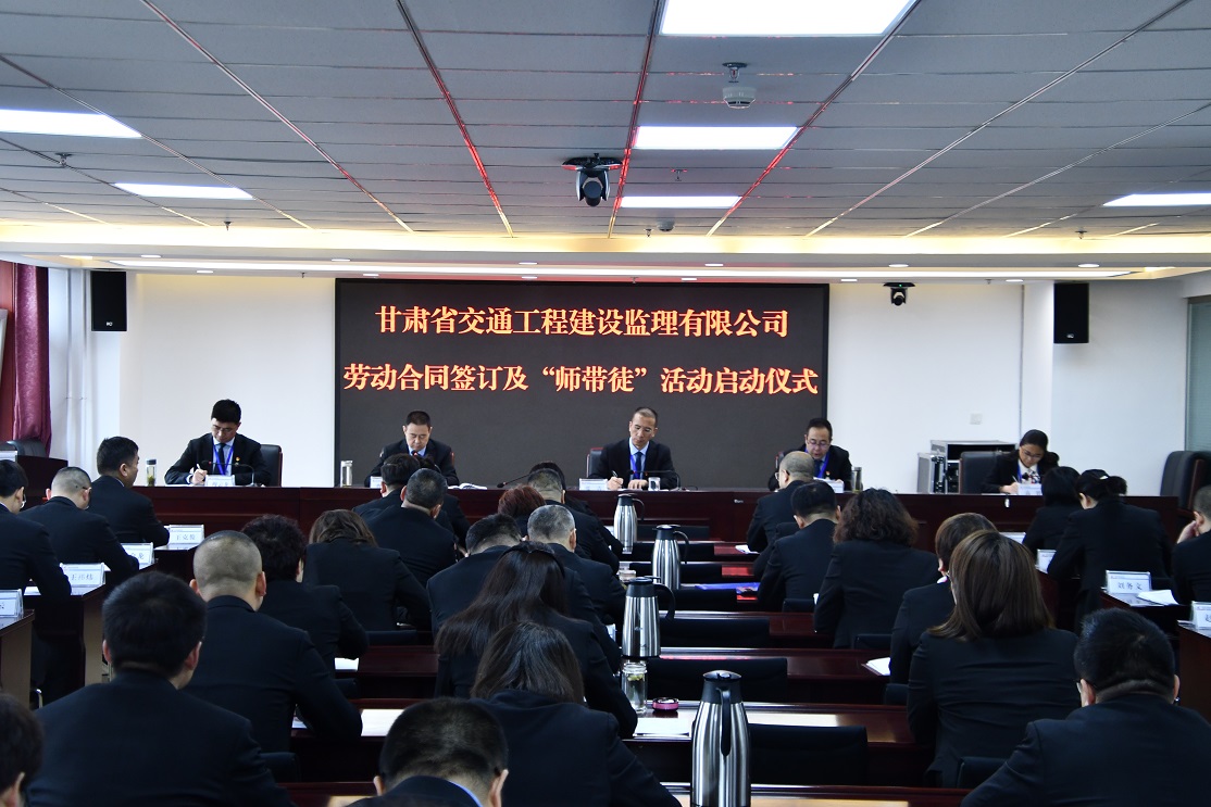 1620642243579051329.jpg 師帶徒啟動(dòng)儀式.jpg