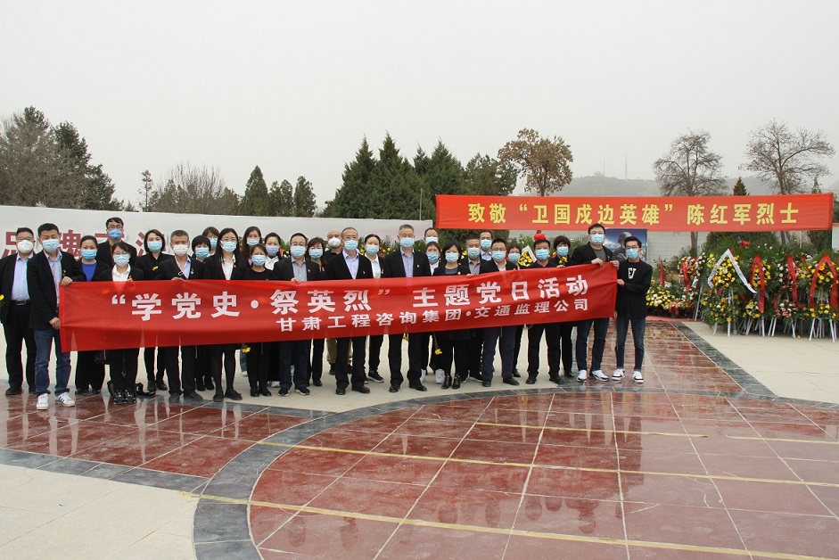 1620642642048020198.jpg 致敬陳紅軍烈士.jpg