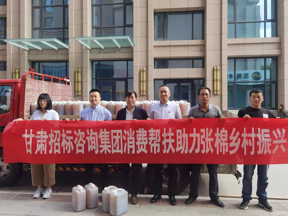 1632273681658050161.png 招標(biāo)1.png