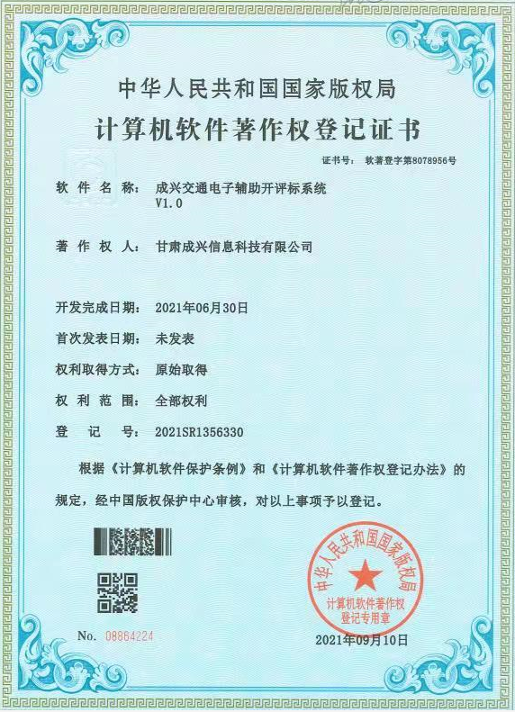 1632360628389054211.png 軟件2.png