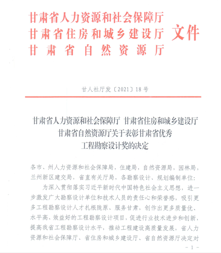 1632446631162087822.png 規劃獎1.png