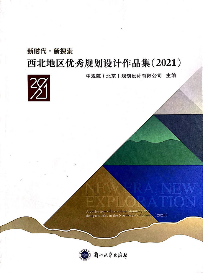 1634785900435005562.png 規(guī)劃院設(shè)計(jì)作品集1.png